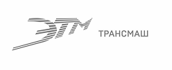 Трансмаш