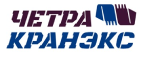ЧЕТРА-КРАНЭКС