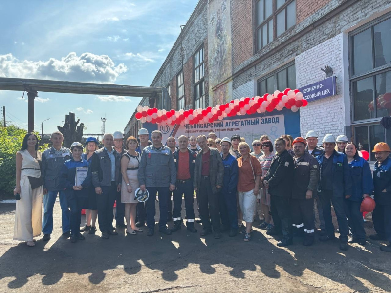 День металлурга в Концерне «Тракторные заводы»