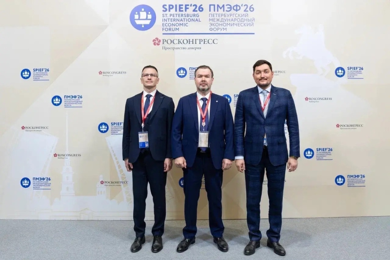 XXIX Петербургский международный экономический форум