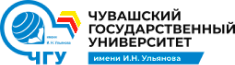 Чувашской государственный университет им. И.Н.Ульянова