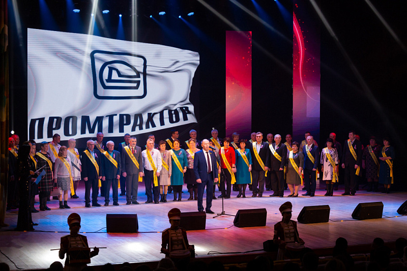 Более 30 тысяч тракторов за 47 лет: «Промтрактор» отметил очередной День рождения завода