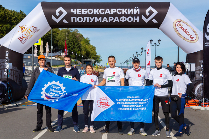 Тракторостроители пробежали Чебоксарский полумарафон